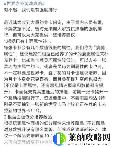躺平新境界