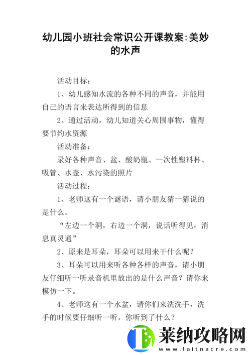 结合处预防粘腻水声拍打声方法及措施