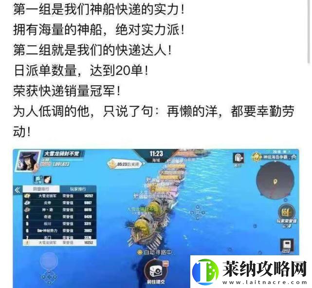 航海王热血航线海岛探险27