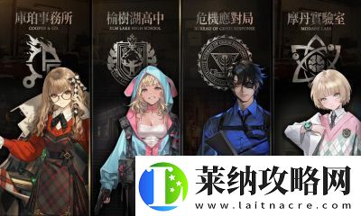 异象回声事务所仪式解读方法详解【最新攻略】
