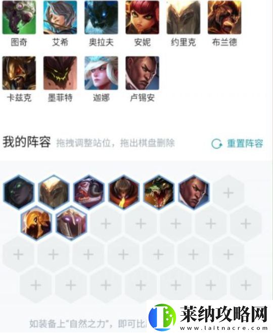 云顶之弈9.23版本光影剑阵容推荐与玩法解析