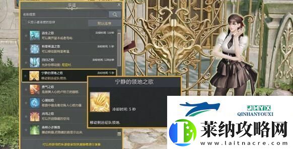 命运方舟家园怎么进