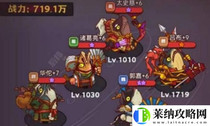 咸鱼之王通天塔攻略心得
