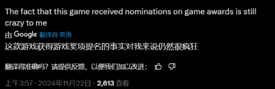 这也配提名
