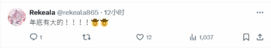 前IGN中国主编转发黑神话获奖瞬间