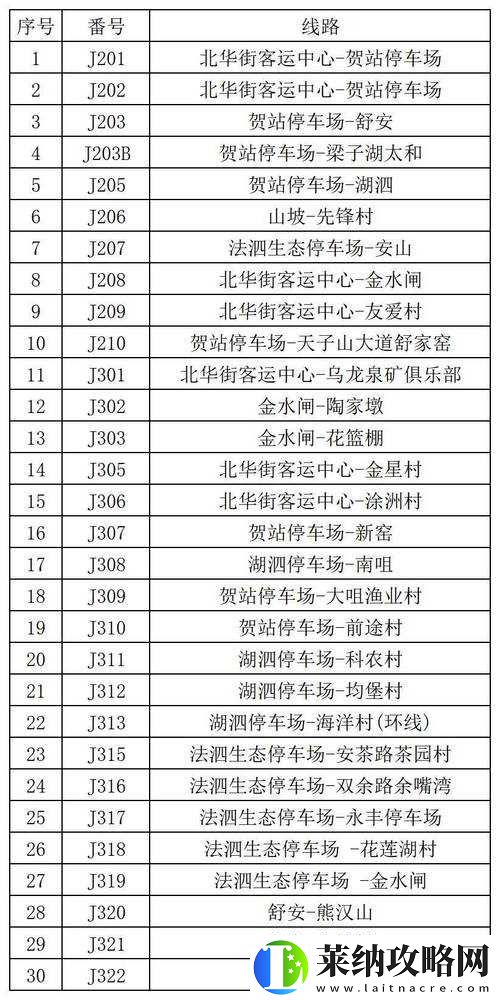 左左木明希番号相关精彩内容
