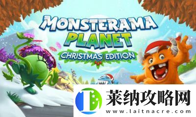 怪兽星球怎么玩