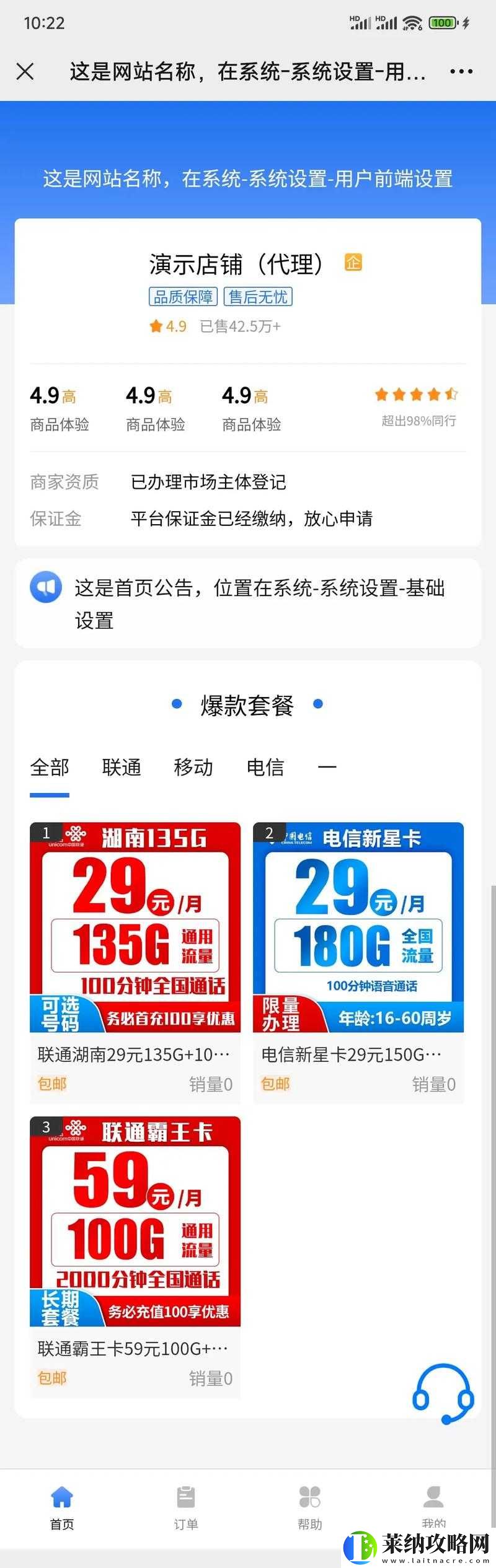 精品一卡