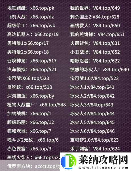 台球泡泡龙畅玩秘籍大公开
