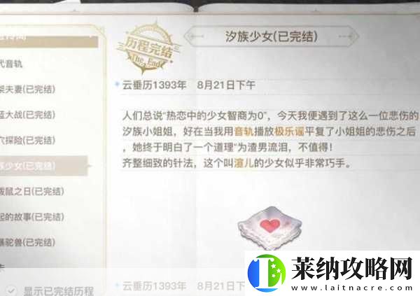 天谕手游平民职业推荐天谕手游平民职业搭配推荐