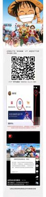 航海王壮志雄心预约方法详解