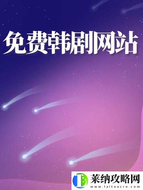 免费网站在线观看人数在哪网站