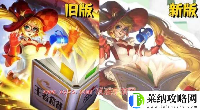 王者荣耀魔法小厨娘返场时间2024