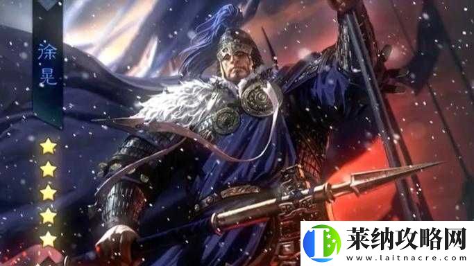 关云长手游徐晃技能属性全析