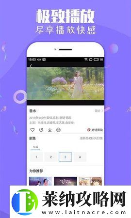 畅享无忧传媒视频在线观看播放