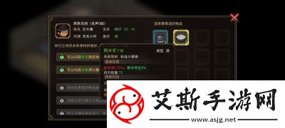 大侠立志传碰瓷老奶奶攻略