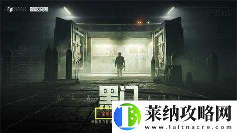 暗区突围摇心愿