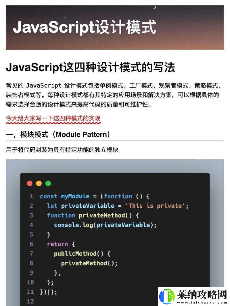 javascript