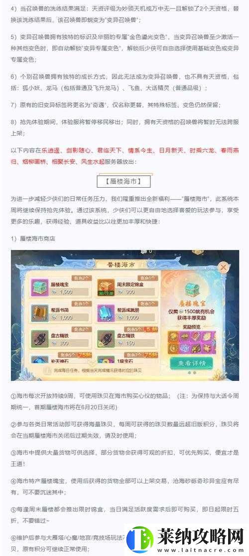 大话西游归来礼包码兑换指南