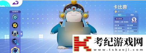宝可梦大集结有哪些强势坦克