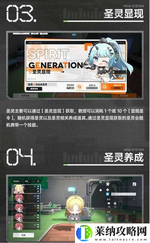 少女前线云图计划控制效果全解析