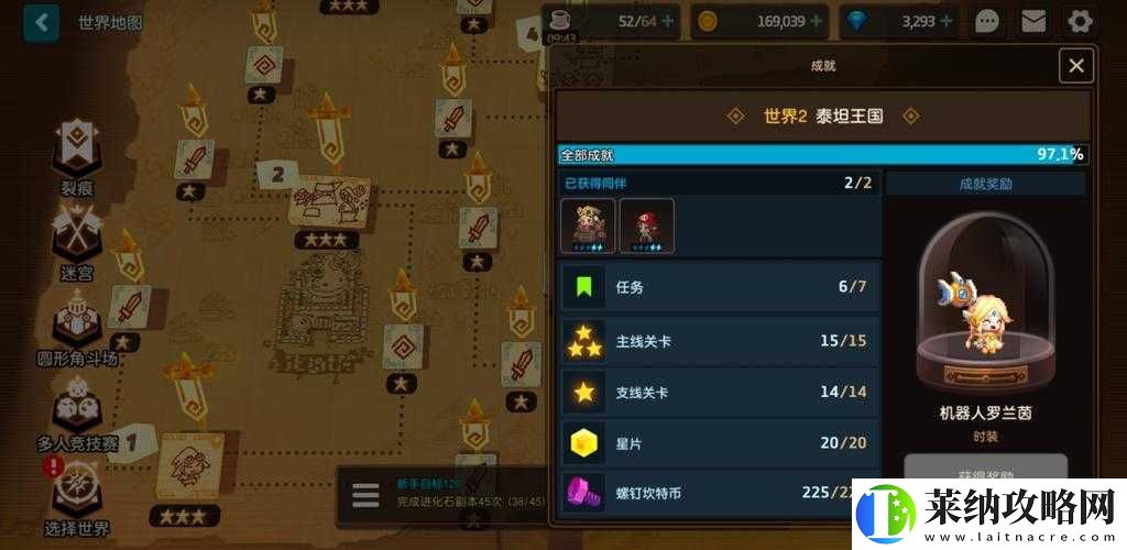 坎公骑冠剑全收集图文攻略详解