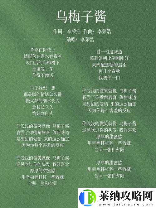 江湖盲女第关