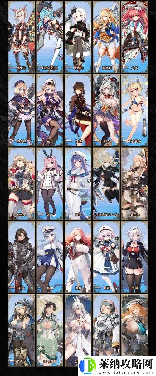 战舰少女打猎全攻略