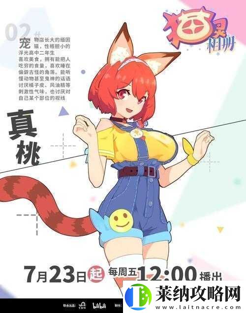 猫灵相册商店每日购买攻略