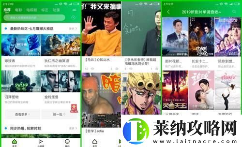 探索天堂社区精东影业