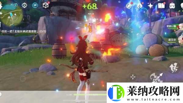 原神无相雷怎么打