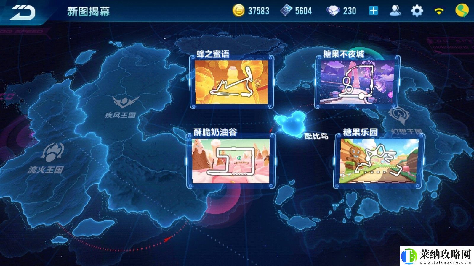 探索QQ飞车手游无限征程地图位置
