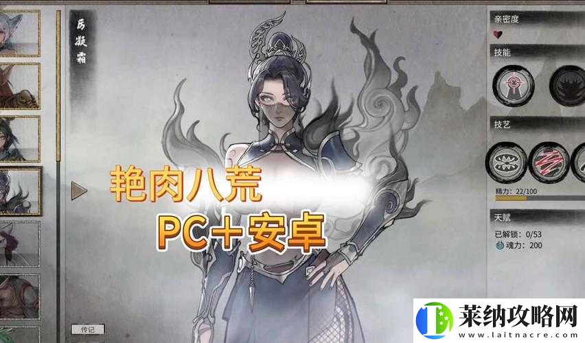 鬼谷荒摸金校尉攻略