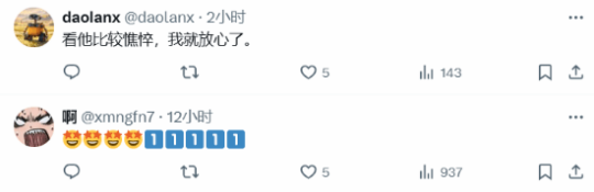 前IGN中国主编转发黑神话获奖瞬间