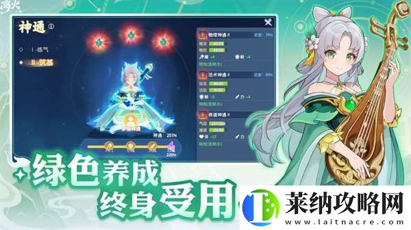离火之境经验怎么获得