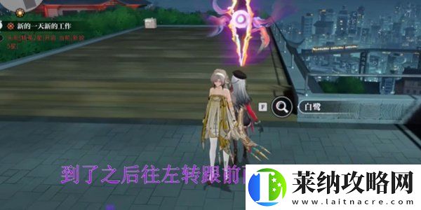 归龙潮空阁绝音花絮任务在哪接