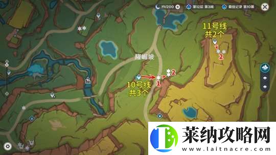【原神】V5.1攻略