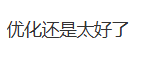 不是哥们