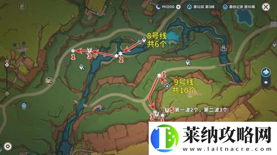 【原神】V5.1攻略
