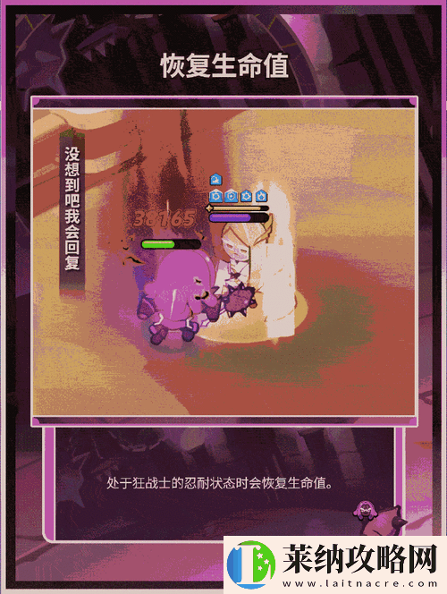 冒险小分队蒂娜的全面解析与实战攻略