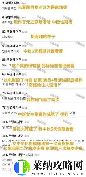 马来西亚甜姐Yumi代言