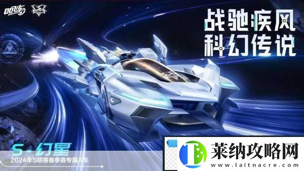 QQ飞车