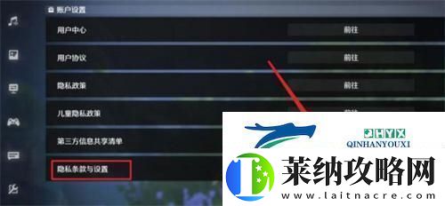 鸣潮怎么注销账号注销重开方法