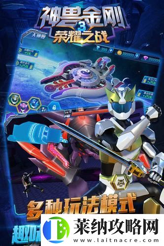 神兽金刚游戏合集