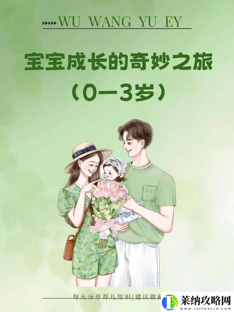 10岁幼儿TREE小学生