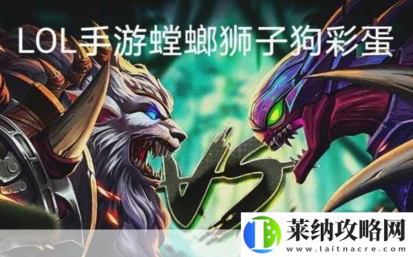 狮子狗杀了螳螂有什么效果