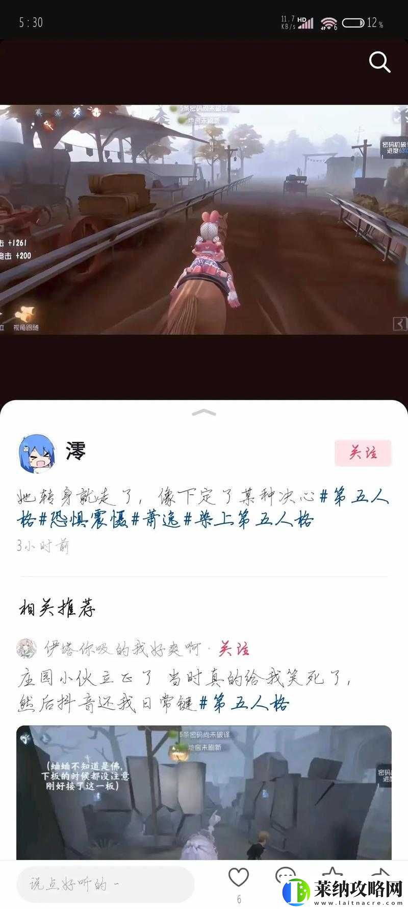 玩梗高手妈妈不见了找到妈妈详细过关步骤攻略