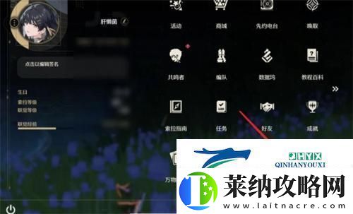鸣潮怎么注销账号注销重开方法