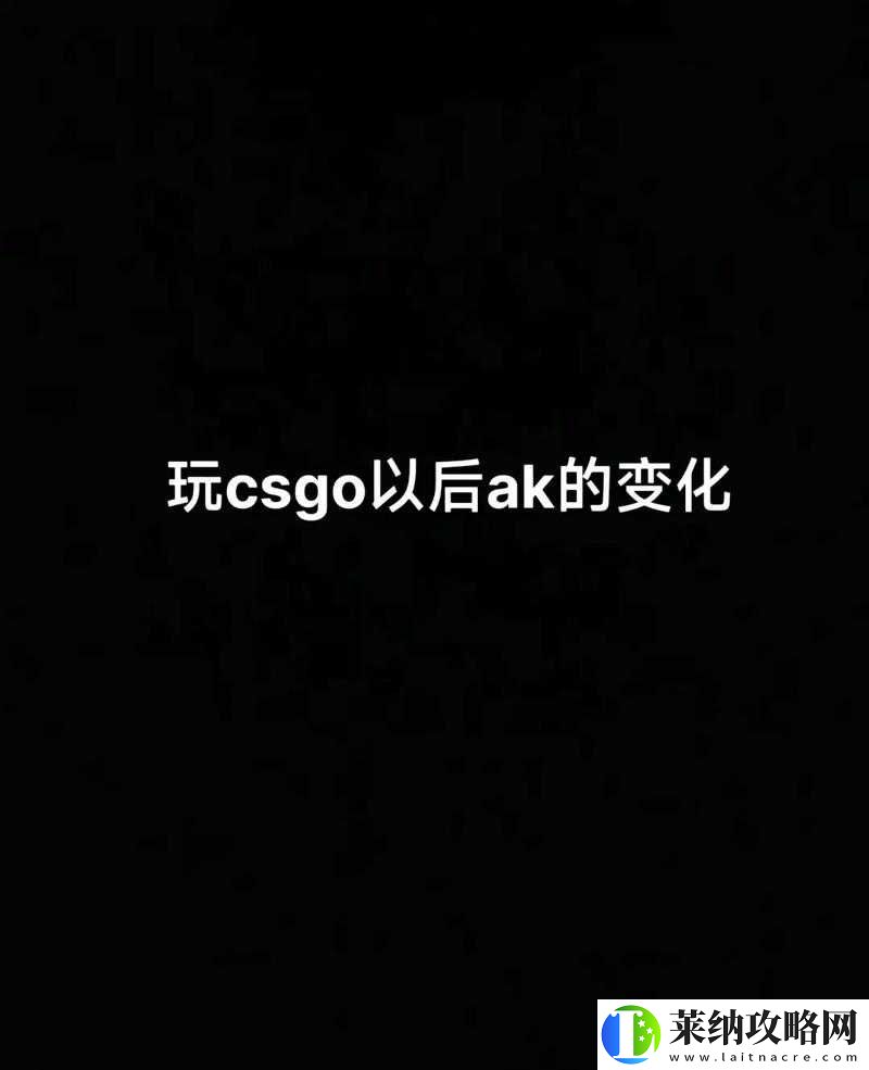 CSGO