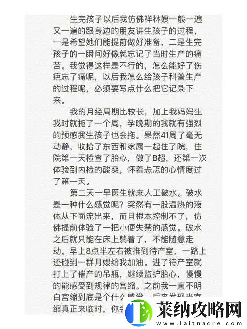 色老太
